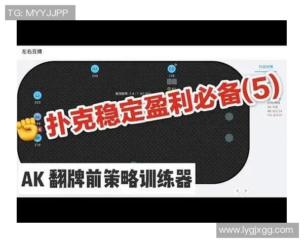 掌握德扑按钮位的优势策略提升游戏胜率的秘密解析