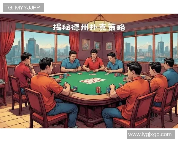 德州扑克新手指南：在德扑之星如何巧妙进行偷池策略尝试