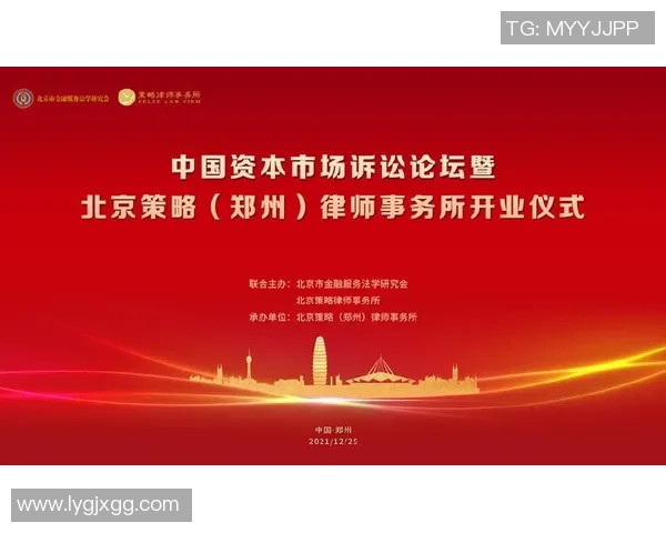 版权合作新格局：开发商与第三方赛事方的利益博弈与共赢策略