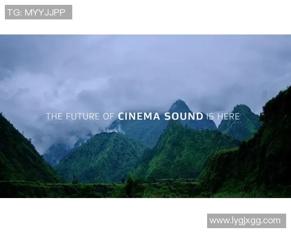 体验杜比全景声带来的沉浸式赛场音效让每一场比赛更加震撼人心